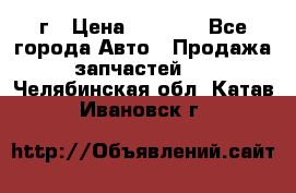 BMW 316 I   94г › Цена ­ 1 000 - Все города Авто » Продажа запчастей   . Челябинская обл.,Катав-Ивановск г.